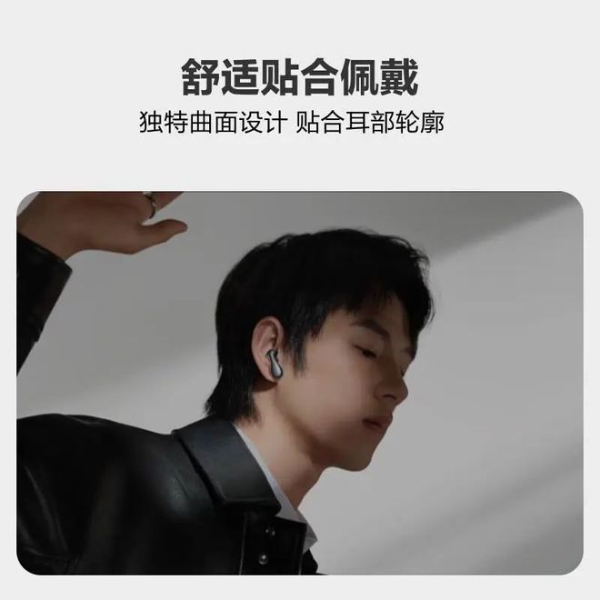 巅峰之选：揭秘公认最好的跑步耳机开元棋牌网站2025年跑步耳机(图3)