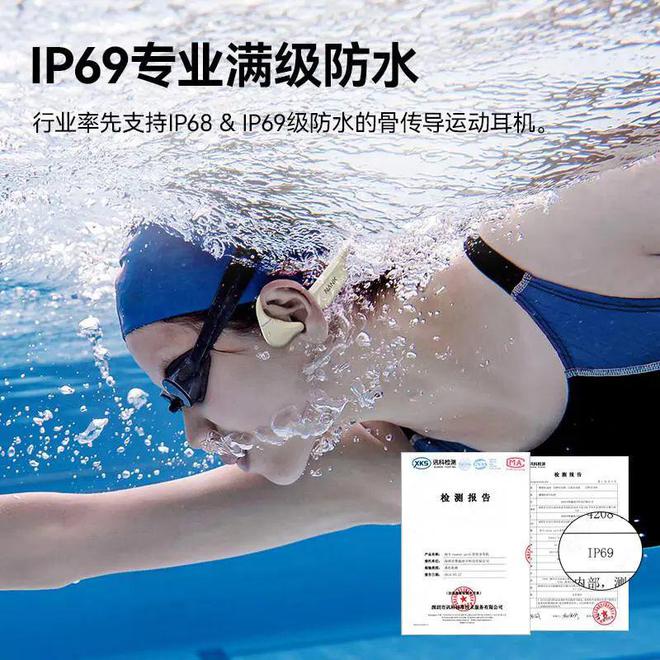 巅峰之选：揭秘公认最好的跑步耳机开元棋牌网站2025年跑步耳机(图8)
