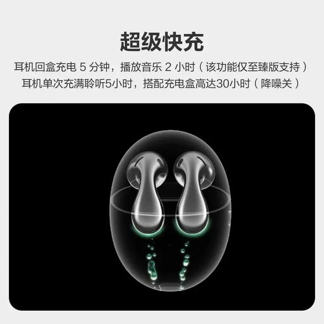 巅峰之选：揭秘公认最好的跑步耳机开元棋牌网站2025年跑步耳机(图7)
