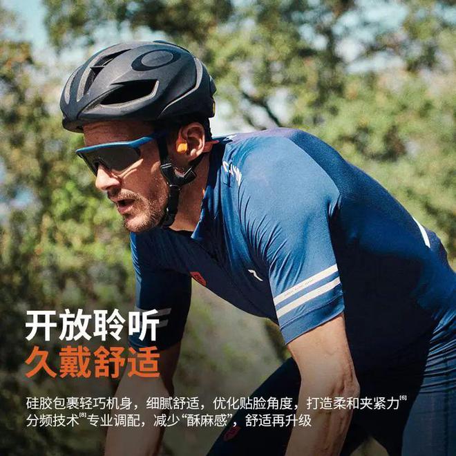 巅峰之选：揭秘公认最好的跑步耳机开元棋牌网站2025年跑步耳机(图5)