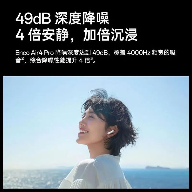 巅峰之选：揭秘公认最好的跑步耳机开元棋牌网站2025年跑步耳机(图9)