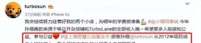 后：没有让利就不要做“闲鱼”人设开元棋牌app王俊凯刘美含翻车背(图11)