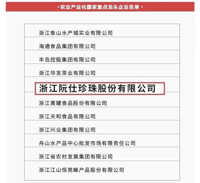 珍珠夏日专场主播佩琦大爱的珠光宝气开元棋牌优雅不费力价格更美丽！阮仕(图12)