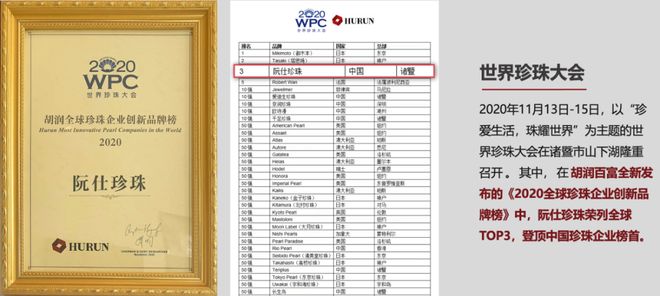珍珠夏日专场主播佩琦大爱的珠光宝气开元棋牌优雅不费力价格更美丽！阮仕(图7)