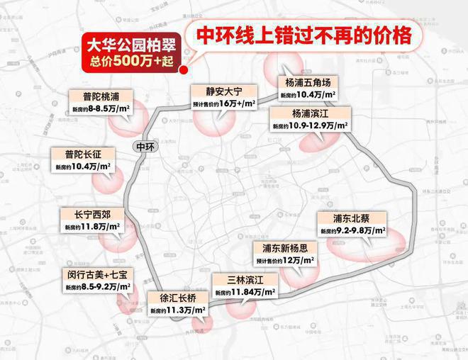 柏翠售楼处发布 ㊣高端生活新选择开元ky棋牌热点推荐 @大华公园(图16)