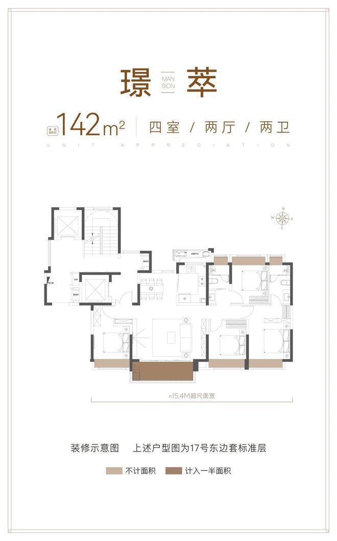 柏翠售楼处发布 ㊣高端生活新选择开元ky棋牌热点推荐 @大华公园(图12)
