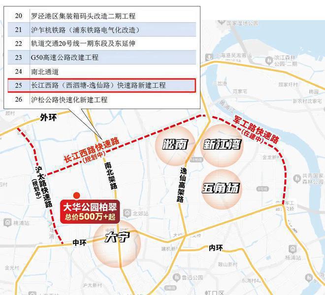 柏翠售楼处发布 ㊣高端生活新选择开元ky棋牌热点推荐 @大华公园(图19)