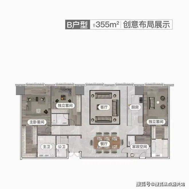 页网站-广州城投·天赋壹号物业口碑促销活动升值空间开元棋牌app广州城投·天赋壹号(售楼处电话)首(图4)