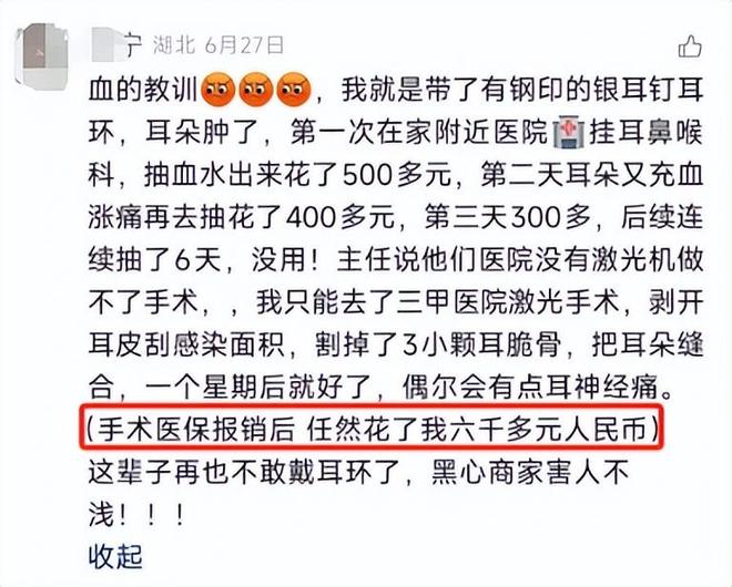 假率超过75%很多人天天用孩子也爱戴开元ky棋牌致癌物超标1179倍造(图11)