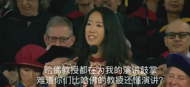 用自己的愚蠢拯救了黄杨钿甜开元棋牌试玩哈佛的蒋雨融(图11)