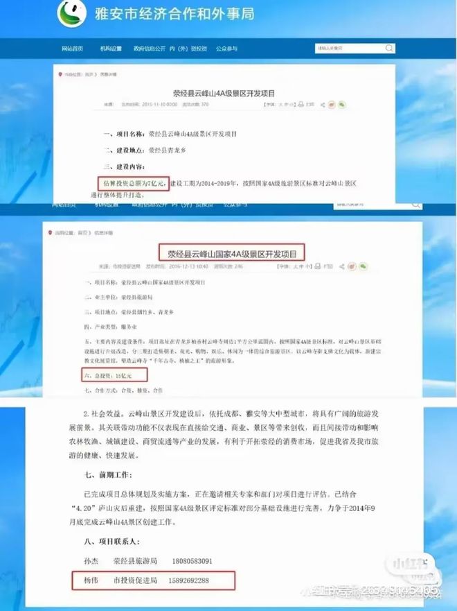 态被质疑有意销毁罪证奶奶的底细被挖ky开元棋牌黄杨钿甜删除天价耳环动(图5)