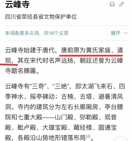 态被质疑有意销毁罪证奶奶的底细被挖ky开