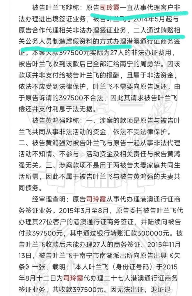 态被质疑有意销毁罪证奶奶的底细被挖ky开元棋牌黄杨钿甜删除天价耳环动(图6)