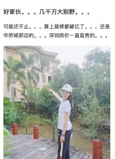 态被质疑有意销毁罪证奶奶的底细被挖ky开元棋牌黄杨钿甜删除天价耳环动(图8)