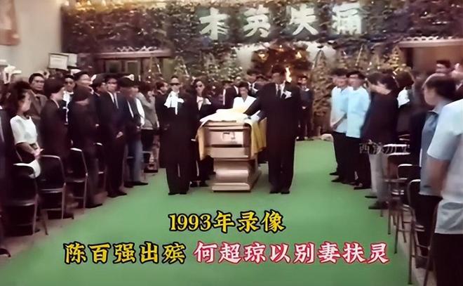 早逝主因不是何超琼原来我们都被骗了开元棋牌王晶终于坦白！陈百强英年(图14)